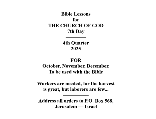 Lesson for October 25, 2025